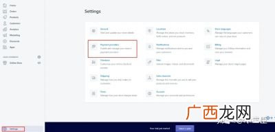 shopify是什么平台,shopify和snowflake区别？