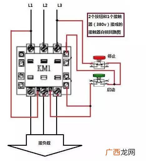 交流接触器工作原理及接线方法,nxc-18交流接触器接线原理？
