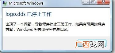dds是什么意思,dds是什么意思？
