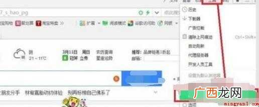 电脑处于脱机状态是怎么回事