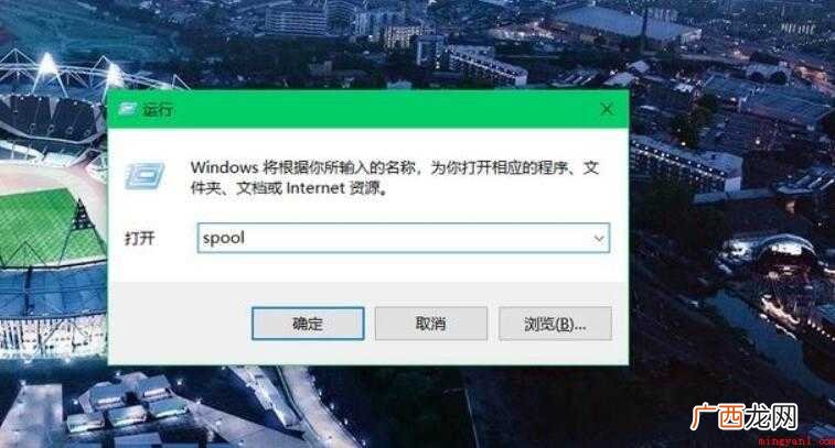 电脑处于脱机状态是怎么回事