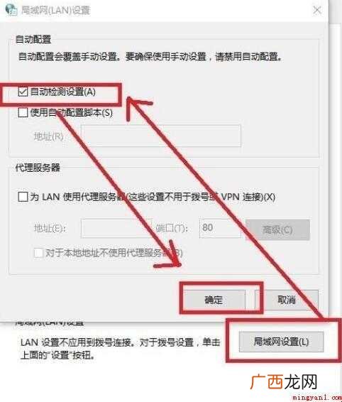 电脑处于脱机状态是怎么回事