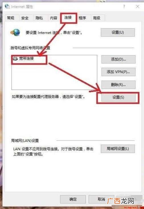 电脑处于脱机状态是怎么回事