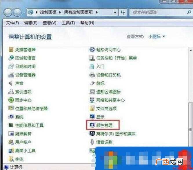 显示器颜色不正常如何调