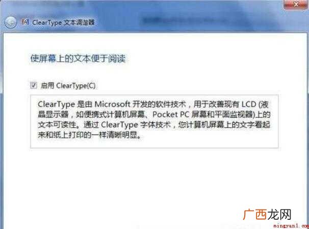 显示器颜色不正常如何调