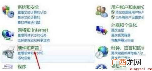 电脑鼠标怎么设置