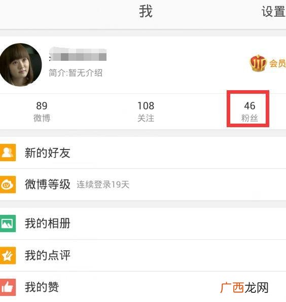 豆瓣怎么找通讯录好友,微信怎么加群号？