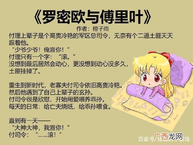 求一攻多受文,推荐几部强强耽美文？