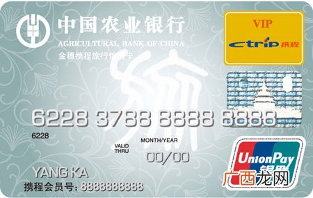 如何申办农业银行信用卡,2021年农业银行申请储蓄卡流程?
