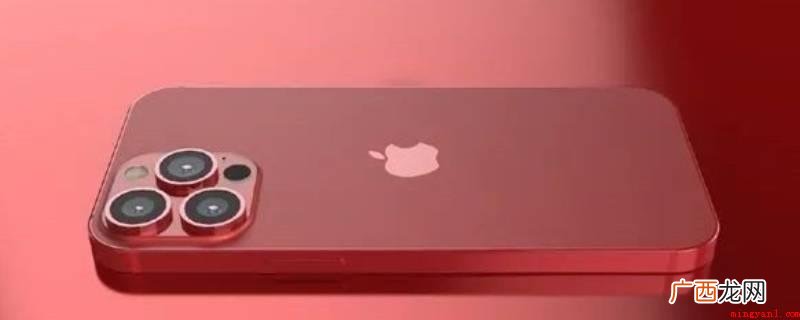 iOS15 iphone13可以放两张卡吗