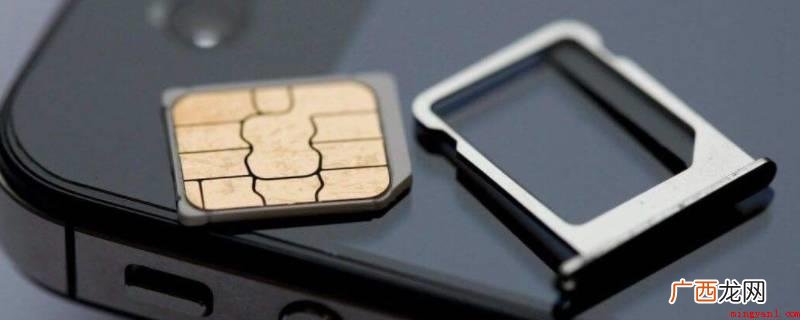 演示机型:Iphone 13 手机读不了sim卡是什么原因