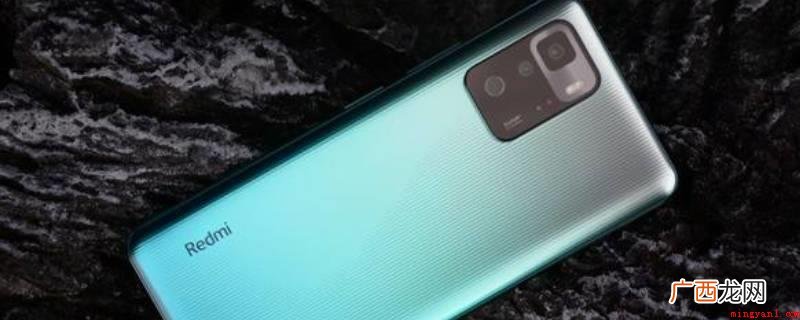 红米note 10 pro系统 红米note10pro摄像头介绍