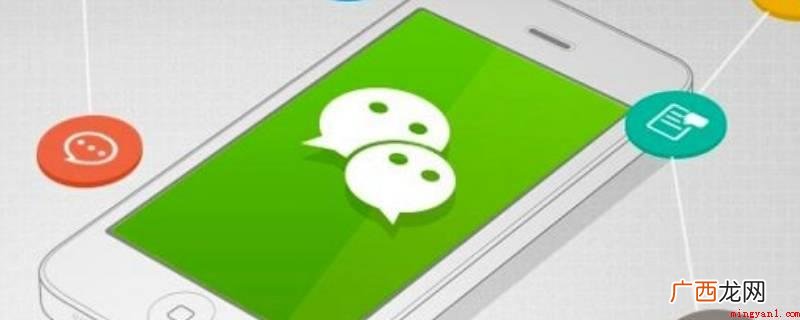 演示机型:Iphone 13 微信里的@是什么意思