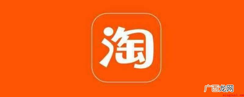 演示机型:Iphone 13 淘宝给爱的人也送一份是什么意思