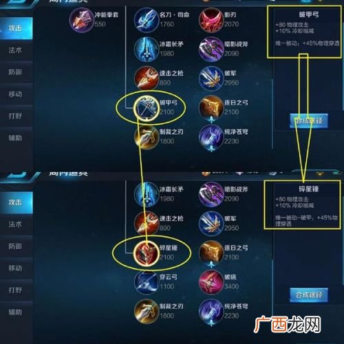 请问物理穿透是什么意思,王者荣耀物理穿透，还有物理攻击的区别？