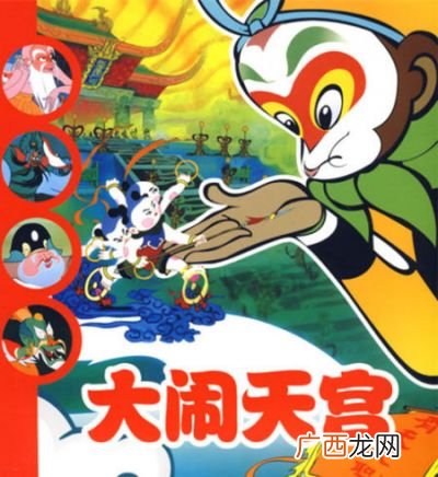 中国第一部彩色动画长片是什么片,1941年上映的第一部动画长片是什么？