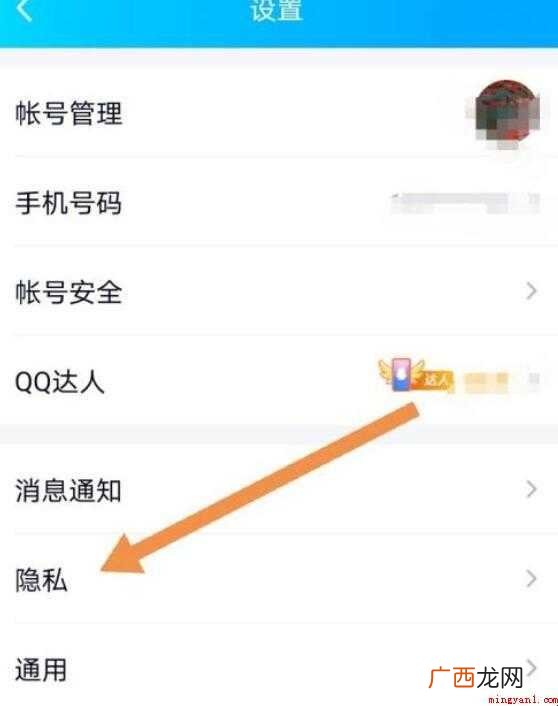 手机QQ照片回收站在哪 qq照片回收站在哪