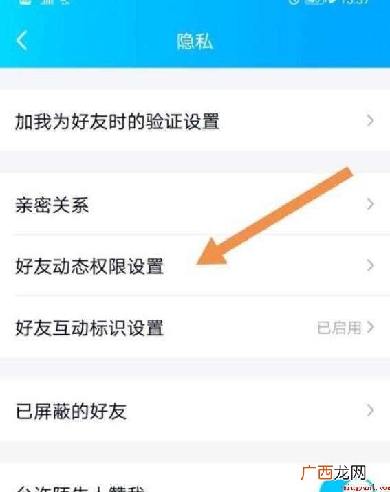 手机QQ照片回收站在哪 qq照片回收站在哪