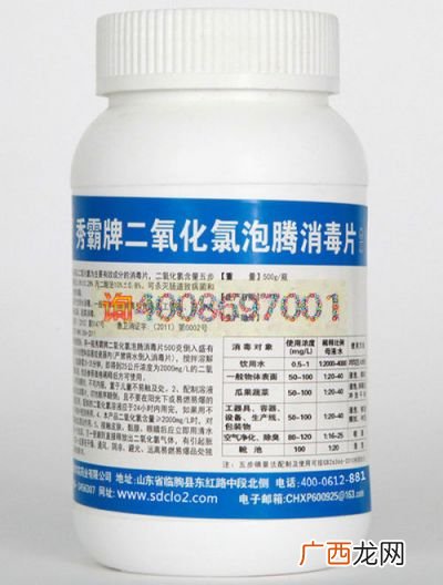 氯是什么,氯气的化学性质是什么？