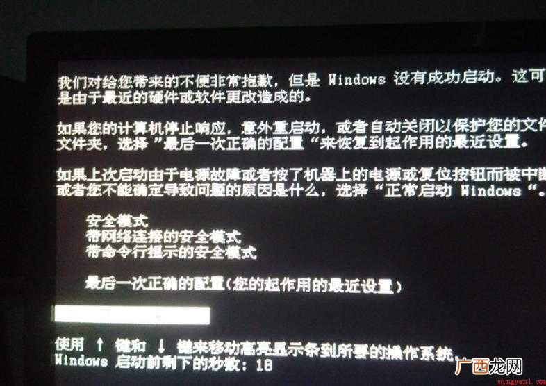 电脑突然断电是什么原因