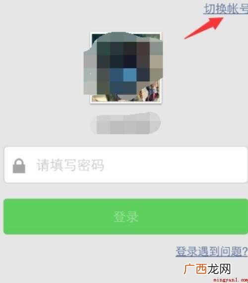 如何清除微信登录记录