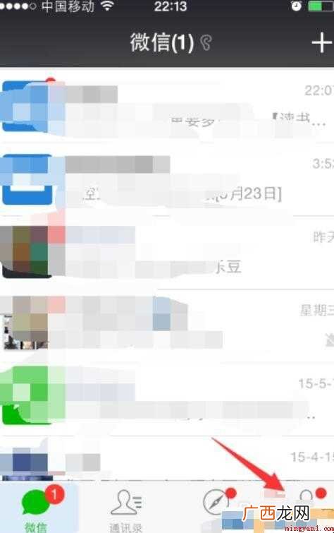 如何清除微信登录记录