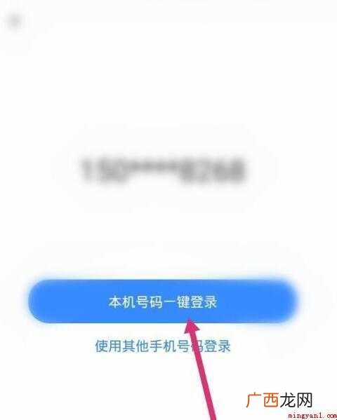 理想汽车软件如何预约试驾