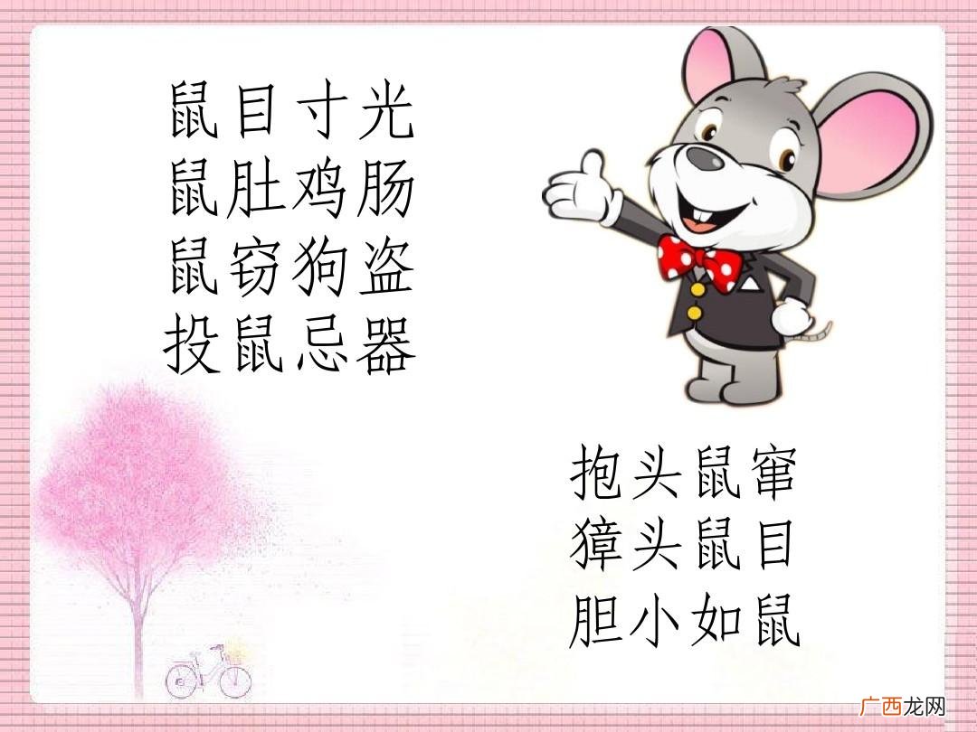 带有无言的成语,开口无言成语?