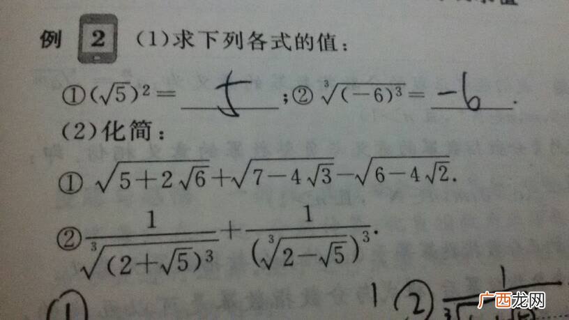 幂和指数是一个概念吗,指数函数和幂函数的区别与联系？