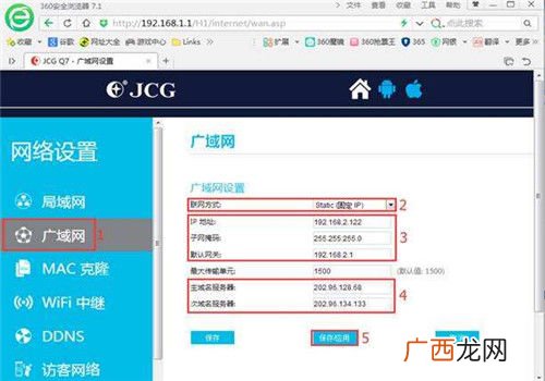 默认网关是什么意思,默认网关不可用是什么原因导致的？