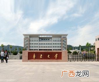 鲁东大学研究生院,报考鲁东大学美术研究生准备什么资料？