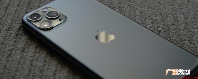 演示机型:Iphone 13 Pro 苹果13por和pormax有什么区别