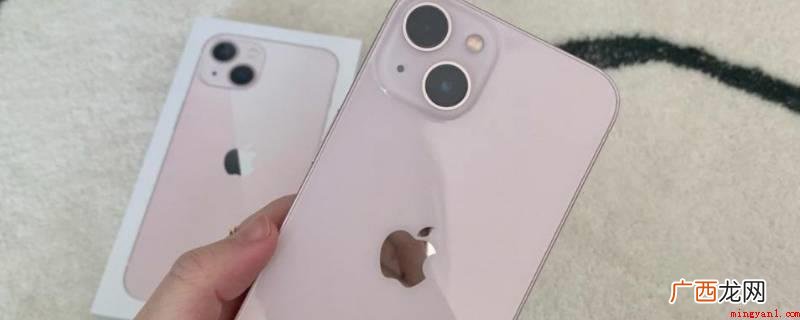iPhone应用小窍门 iphone13是单卡还是双卡