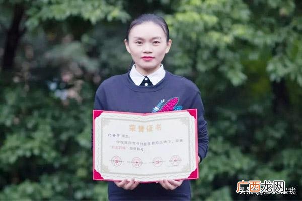 称谓有哪些,教师荣誉称号有哪些？