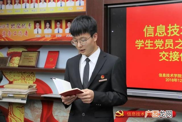 入党政审对于亲人的要求有哪些 入党需要几个亲属政审