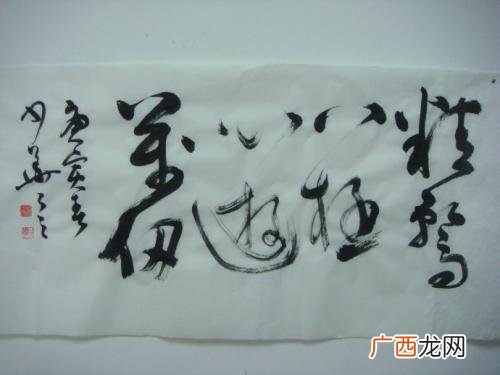 精鹜八极心游万仞的意思,其始也，皆收视反听，耽思傍讯，精骛八级，心游万仞？