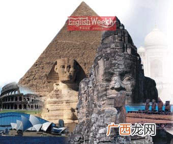 新世界七大奇迹是哪些,七大奇迹排名完整版？