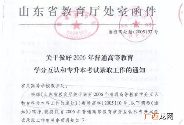 普通高等教育全日制是什么意思,全日制大学是什么意思?是不是所有大学都是全日制？