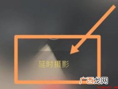苹果13影片方式如何使用的实际操作步骤 苹果13电影模式怎么用