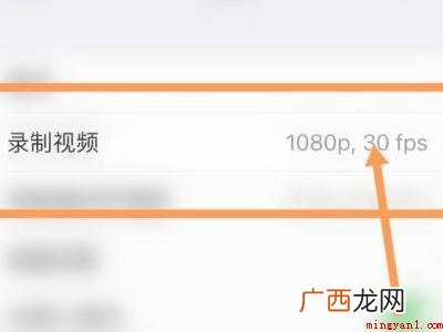 苹果13影片方式如何使用的实际操作步骤 苹果13电影模式怎么用