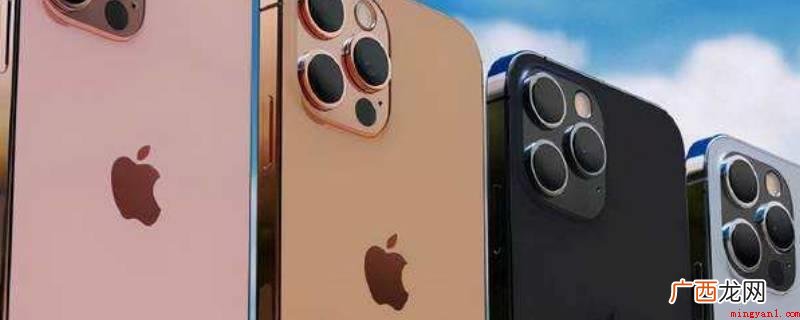 iPhone应用小窍门 iphone13送充电器吗