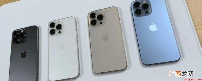 演示机型:Iphone 12 Pro 苹果12pro和13pro的区别外观