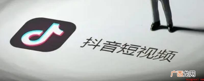 演示机型:Iphone 13 抖音变小孩特效是哪一个