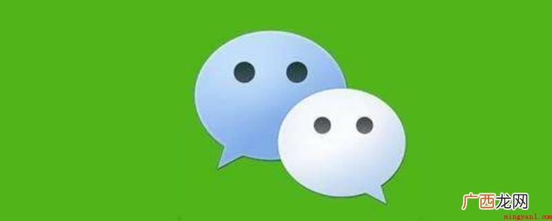 演示机型:Iphone 13 微信国际版和国内版有什么区别