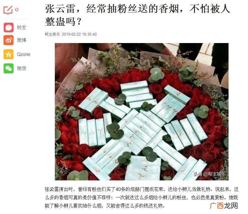 抽烟就抽炫赫门下一句是什么,mc别致另类串烧歌词？