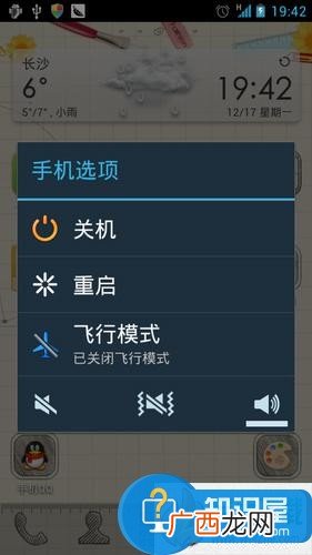 手机微信突然打不开怎么回事,微信总是闪退点不进去是为什么？
