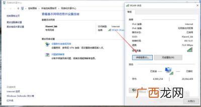 路由器管理页面地址在哪里,主无线路由器下接无线路由器怎么进入管理界面？