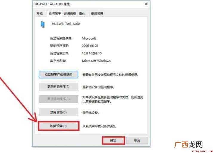 华为手机怎么连接电脑