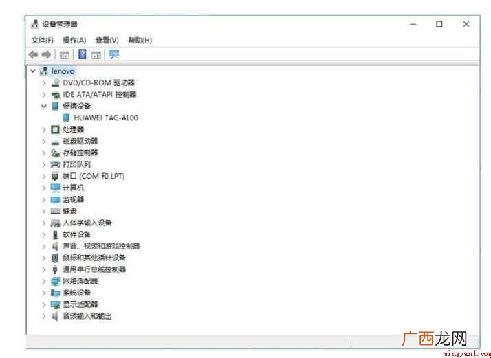 华为手机怎么连接电脑