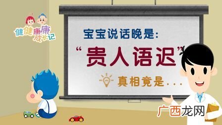 贵人语迟下一句是什么,贵人语迟静水深流是什么意思？
